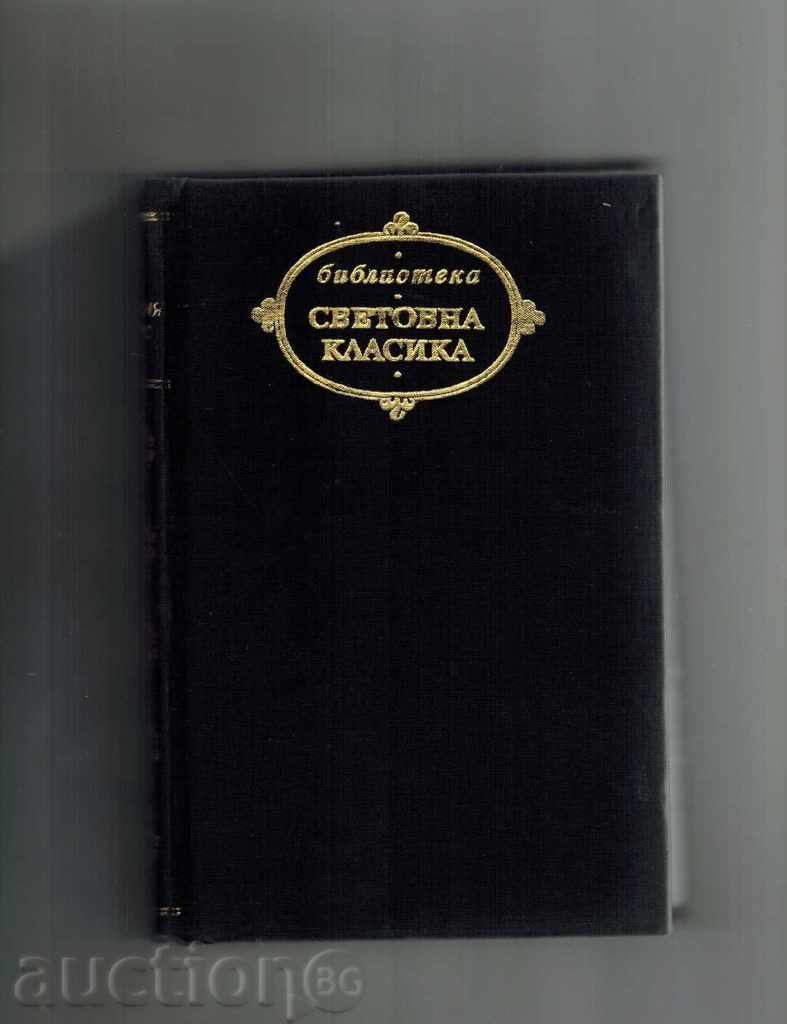 Auction THE THEATER OF THE ENGLISH RENESENCES - K. MARLOW, T. DECAN AND OTHERS. Auction THE THEATER OF THE ENGLISH RENESENCES - K. MARLOW, T. DECAN AND OTHERS.