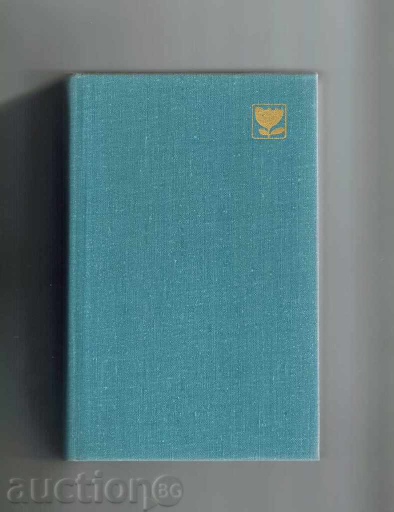 Licitație - Aleksandr LUCRĂRI SELECTATE Kuprin