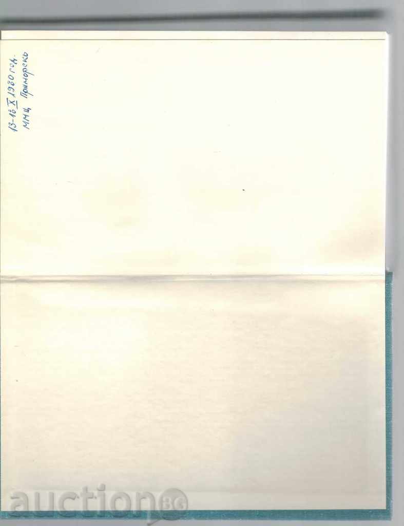 - Aleksandr LUCRĂRI SELECTATE Kuprin - 5