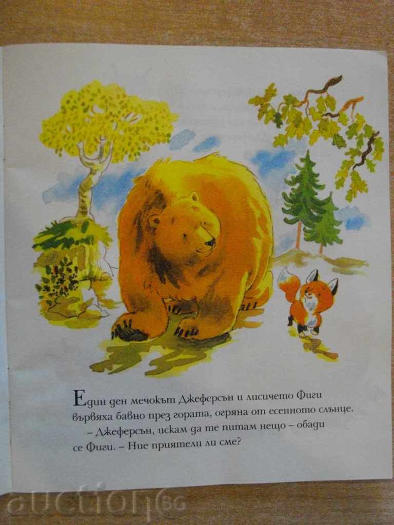 Auction The book "What are Friends for?" "Grindley / P.Dan" - 32 pp. Auction The book "What are Friends for?" "Grindley / P.Dan" - 32 pp.