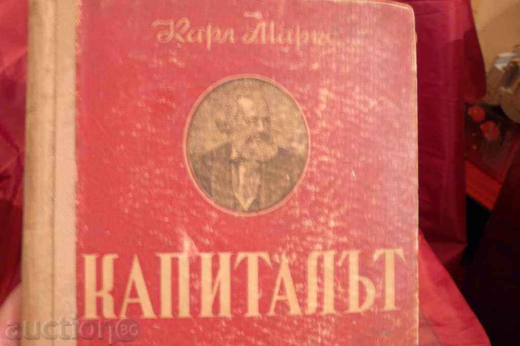 Auction "Capital" - Krl Marx 1946 Auction "Capital" - Krl Marx 1946