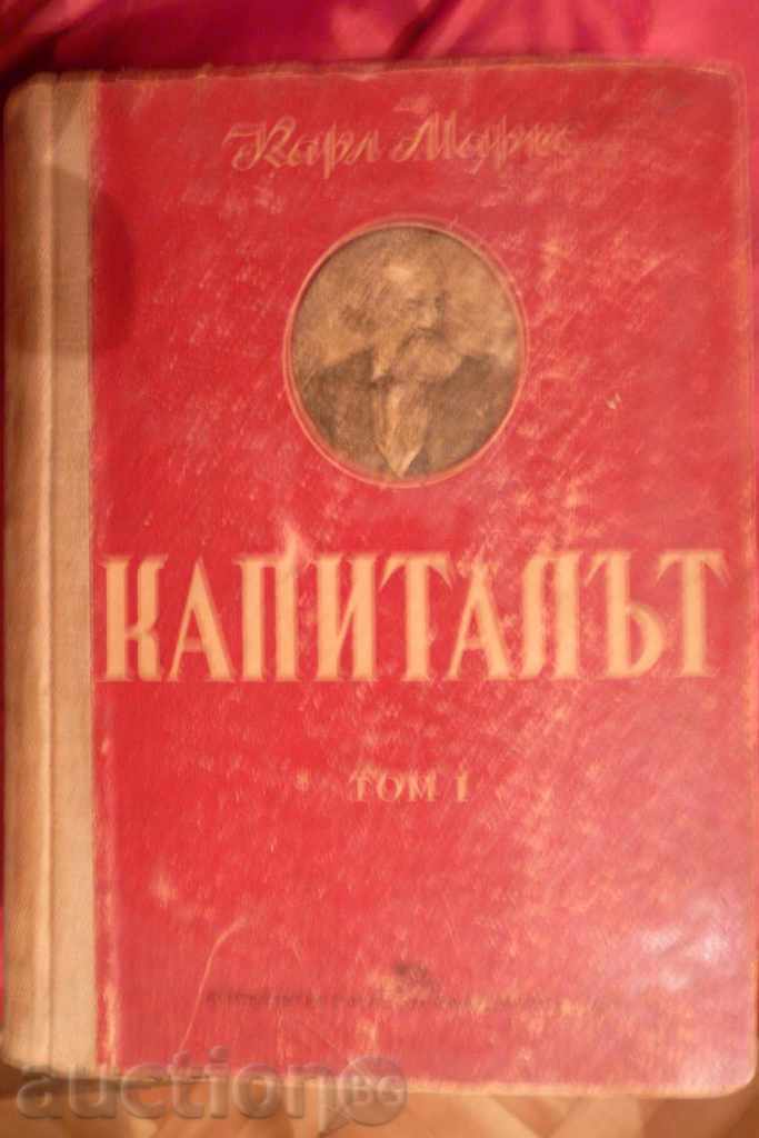 "Capital" - Krl Marx 1946 - 5 "Capital" - Krl Marx 1946 - 5