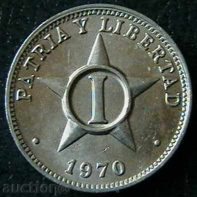 1 центаво 1970, Куба