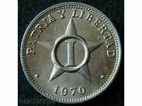 1 cent 1970, Cuba