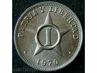 1 центаво 1970, Куба