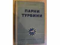 Book "Turbine cu aburi - A.V.Shteglyaev" - 444 p.