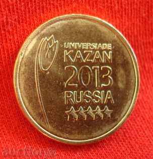 Rusia: 10 ruble 2013 - "Universiada Kazan'2013" / floare /
