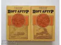 Port Arthur. Tom 1-2 Alexander Stepanov 1982
