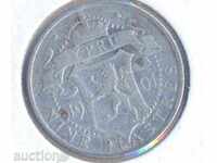 Κύπρος, ένα νησί εννέα γρόσια το 1901, ασημένιο νόμισμα