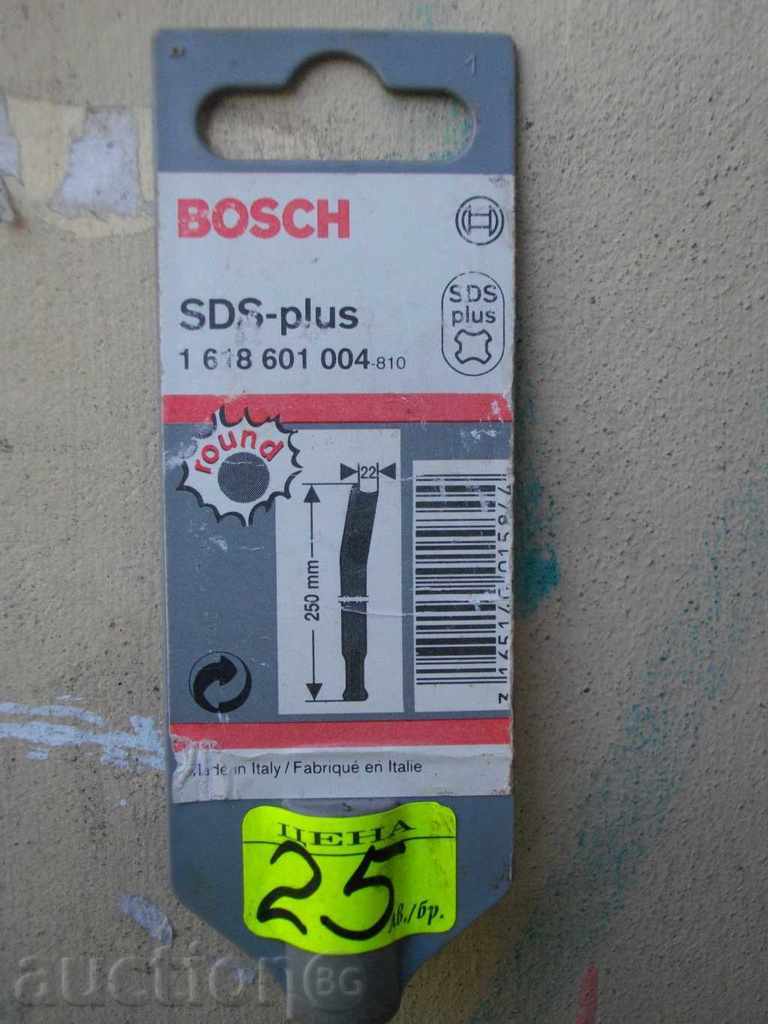 Digger "BOSCH" new on cable ducts with price 25.00 BGN | € 12.78 Digger "BOSCH" new on cable ducts with price 25.00 BGN | € 12.78