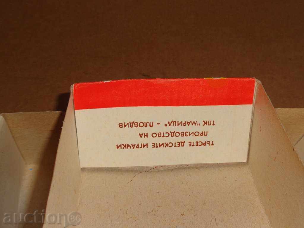 Δημοπρασία Βουλγαρική παλιά κούκλα παιχνιδιών Δημοπρασία Βουλγαρική παλιά κούκλα παιχνιδιών