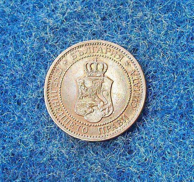 2 STOCKS-1912-MIN with price 240.00 BGN | € 122.71 2 STOCKS-1912-MIN with price 240.00 BGN | € 122.71