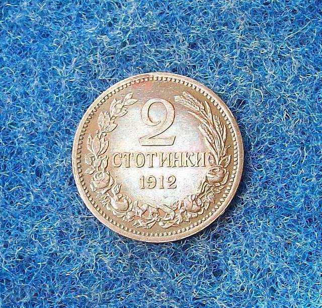 2 πένα-1912 ΜΕΝΤΑ 2 πένα-1912 ΜΕΝΤΑ