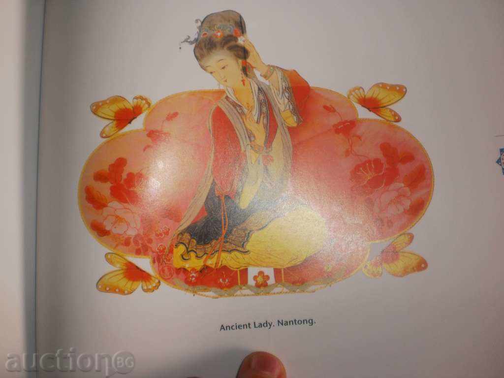 Chinese Kite - a luxurious album in English, a new price - 5 Chinese Kite - a luxurious album in English, a new price - 5