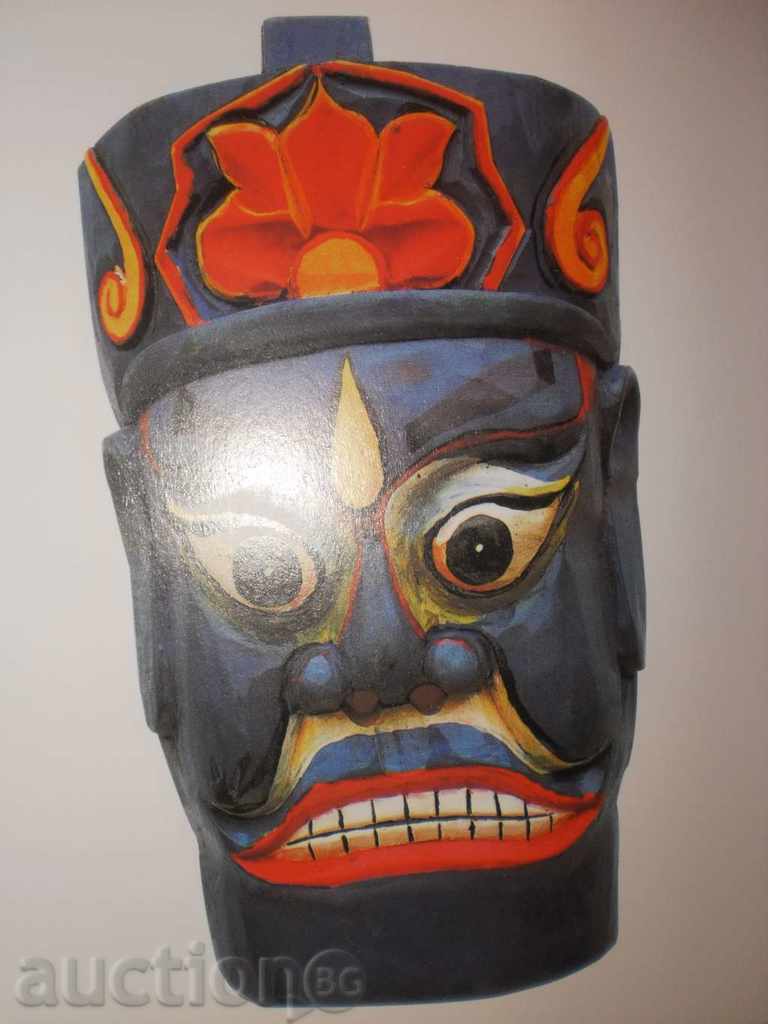 Licitație Masca și umbra joc album China-lux engleză Licitație Masca și umbra joc album China-lux engleză