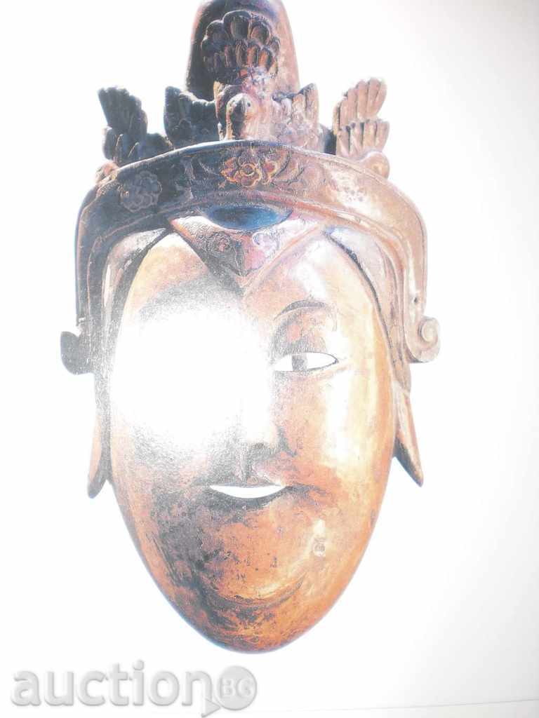 Masca și umbra joc album China-lux engleză - 5 Masca și umbra joc album China-lux engleză - 5