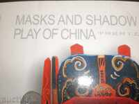 Mask and shadow play of China - a luxurious album in English