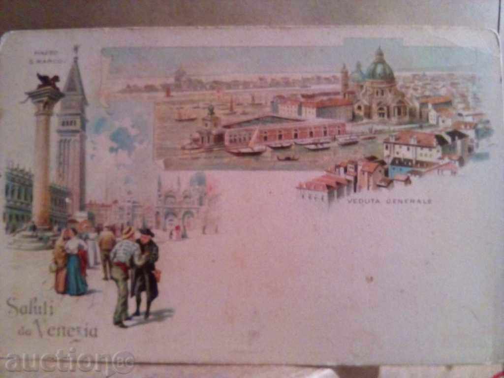 Vechea carte poștală-1900 cu preț € 6.10 | 11.93 BGN
