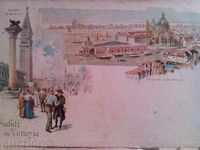 Παλιά καρτ ποστάλ-1900