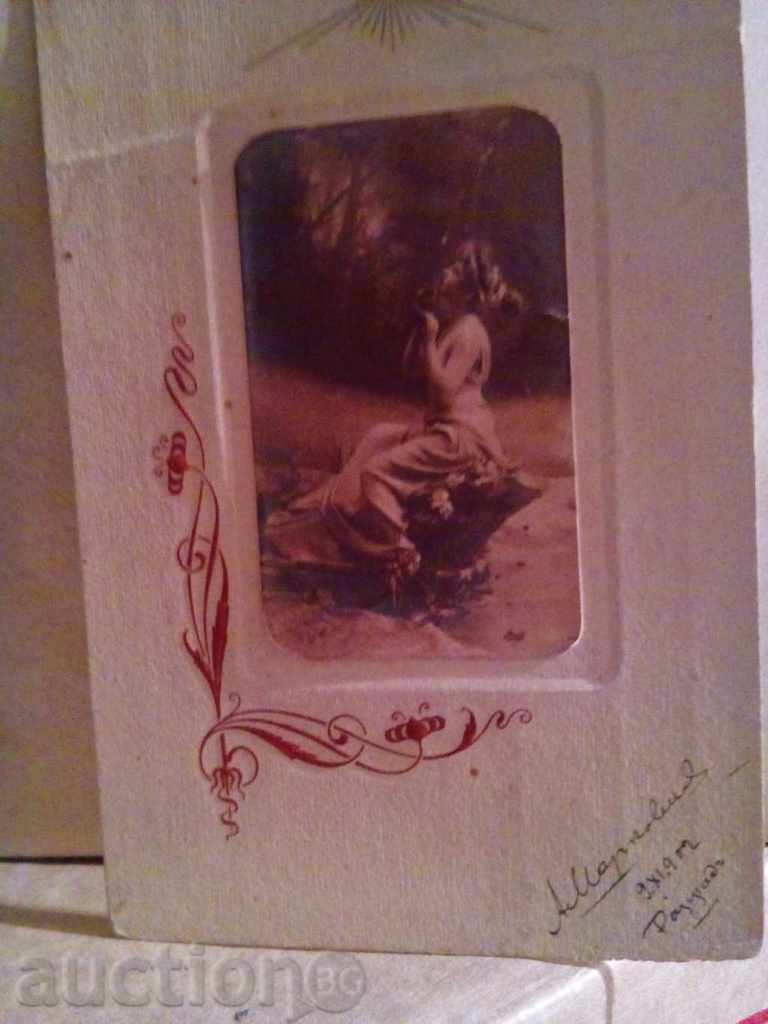 card-1902 with price 6.00 BGN | € 3.07