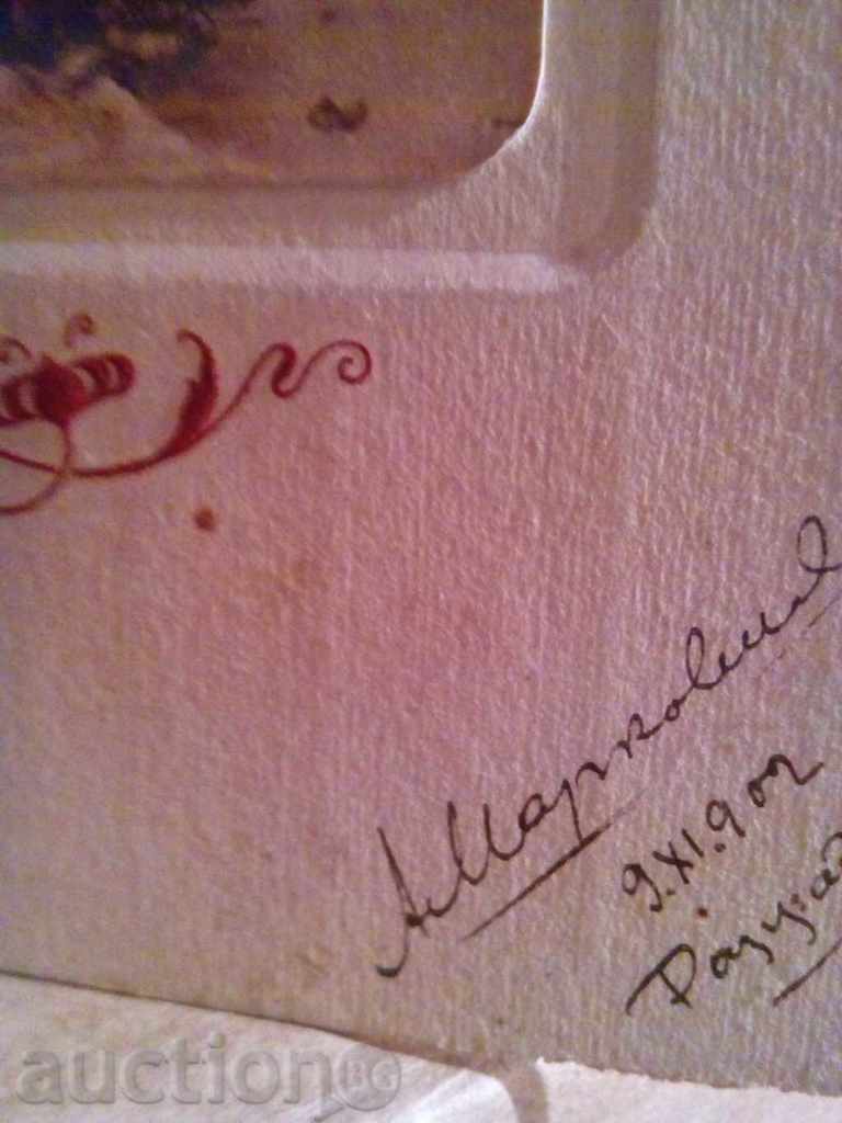 Delivery of card-1902