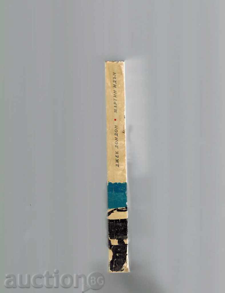 Auction MARTIN IDAN - JACK LONDON Auction MARTIN IDAN - JACK LONDON