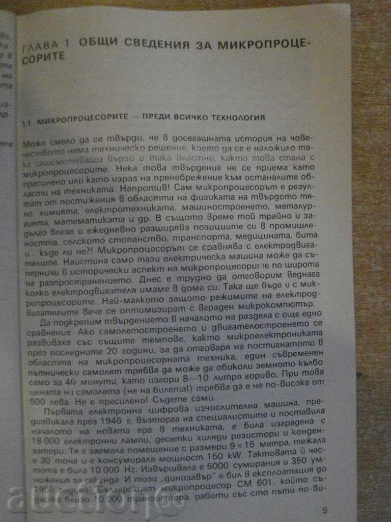 Auction Book "Microprojection-Heart of Microcomputer-A.Angelov" -224 p. Auction Book "Microprojection-Heart of Microcomputer-A.Angelov" -224 p.