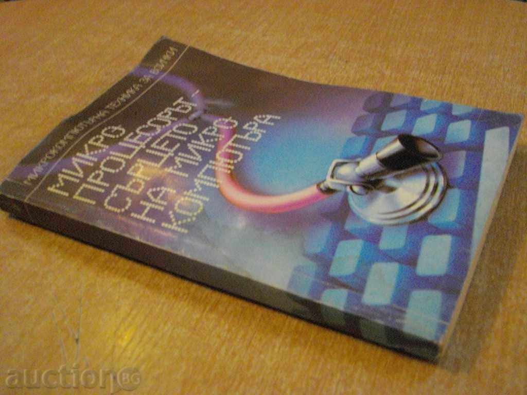 Book "Microprojection-Heart of Microcomputer-A.Angelov" -224 p. - 7 Book "Microprojection-Heart of Microcomputer-A.Angelov" -224 p. - 7