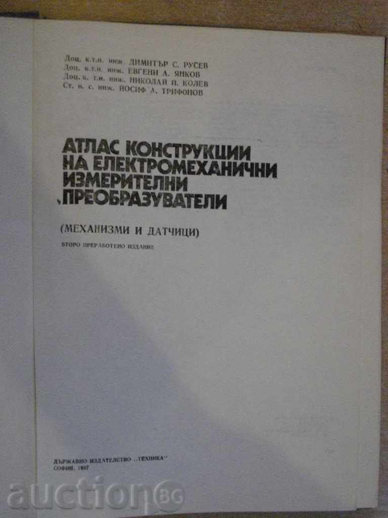 Licitație Book "Atlas constr. El.mehanichni convertoarelor." - 184 p.