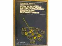Book "Atlas Construction of El. Mechanical Transformation." - 184 pages