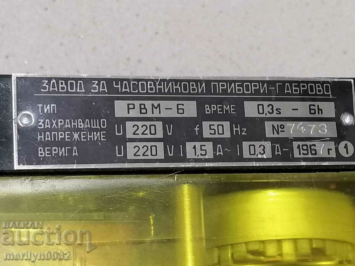 Livrarea releu Telegraph, aparat, dispozitiv Livrarea releu Telegraph, aparat, dispozitiv