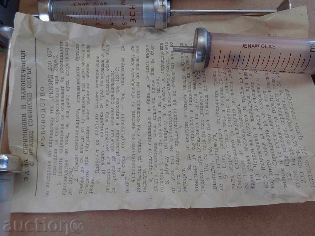 Set of syringes, injection - 5 Set of syringes, injection - 5