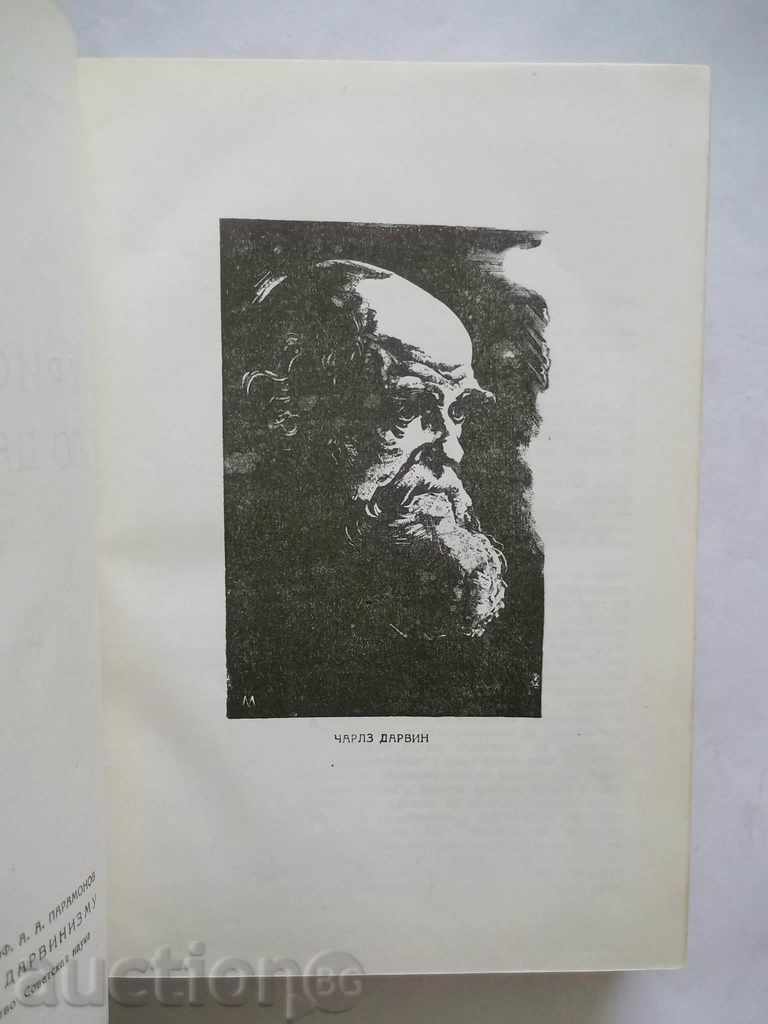 Delivery of The Christmia of Darwinism - S. Novikov, A. Paramonov 1949