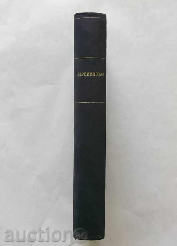 The Christmia of Darwinism - S. Novikov, A. Paramonov 1949 - 5