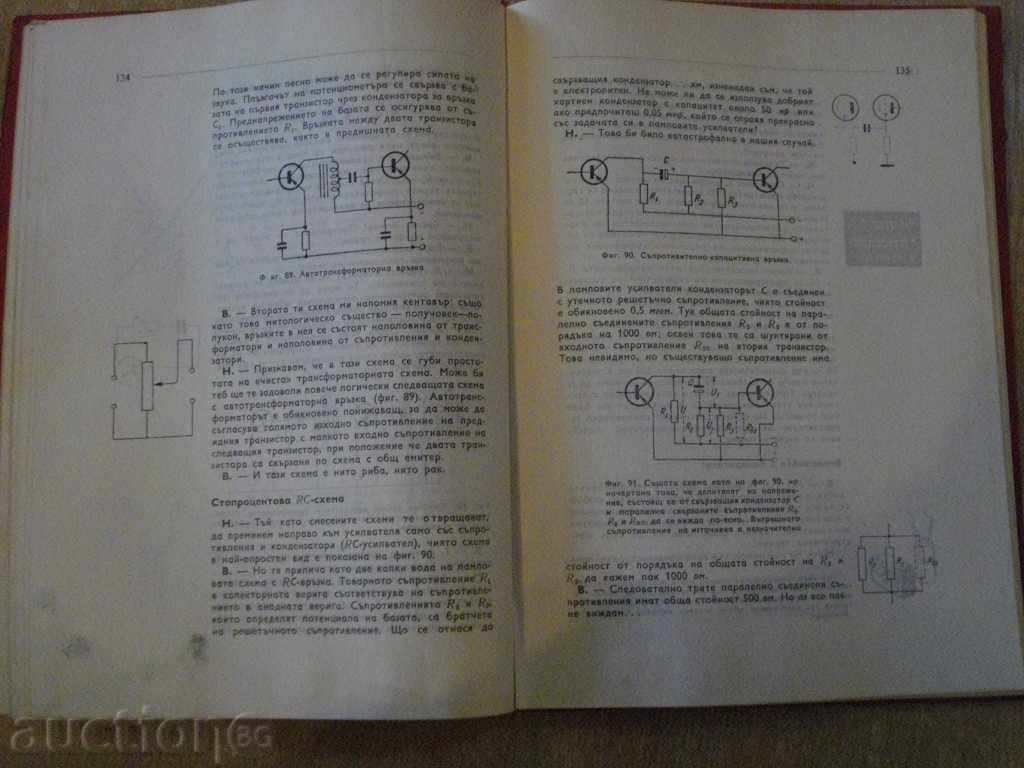 Delivery of The Book "The Transistor? ... That It's Very Simple" - 182 p. Delivery of The Book "The Transistor? ... That It's Very Simple" - 182 p.