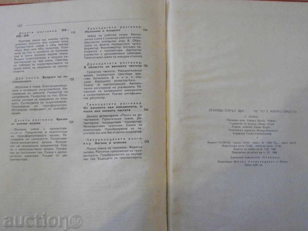 The Book "The Transistor? ... That It's Very Simple" - 182 p. - 6 The Book "The Transistor? ... That It's Very Simple" - 182 p. - 6