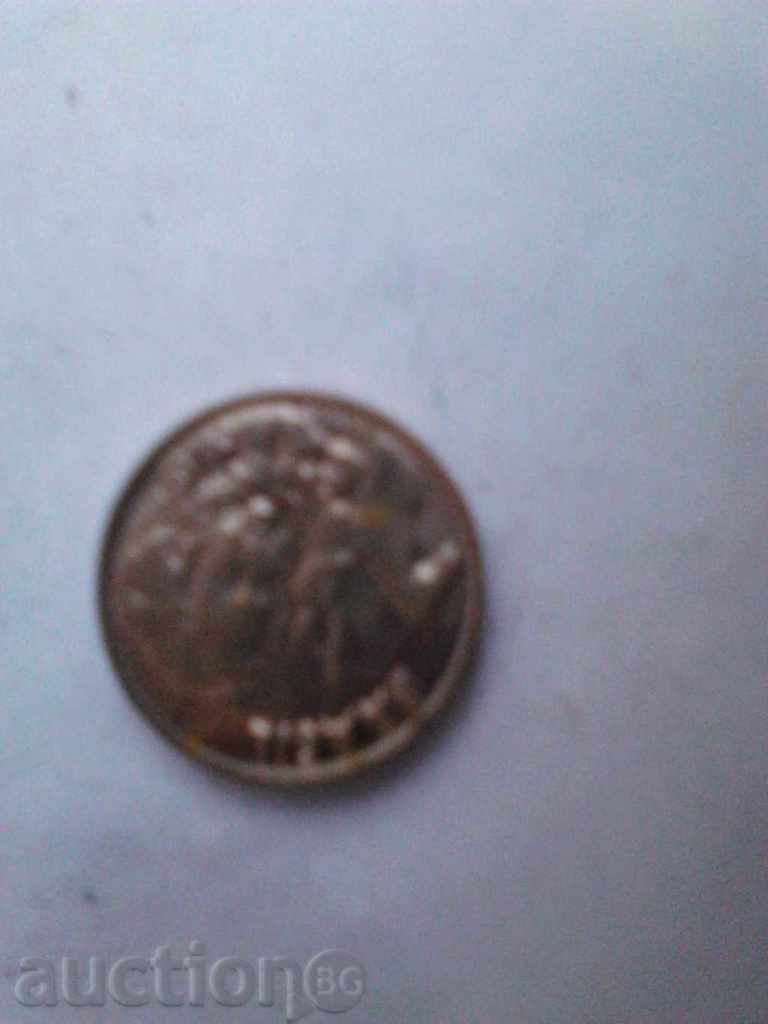 Brazil 10 cent. 2012 with price 0.45 BGN | € 0.23 Brazil 10 cent. 2012 with price 0.45 BGN | € 0.23