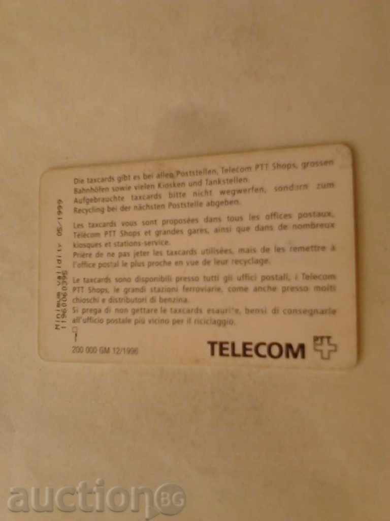 Phonecard PTT Telecom Animation Waterfall with price 0.45 BGN | € 0.23 Phonecard PTT Telecom Animation Waterfall with price 0.45 BGN | € 0.23