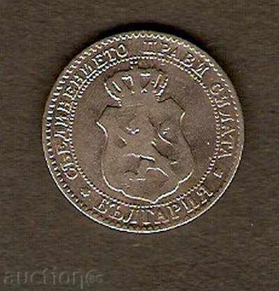 20 σεντς 1888 με τιμή € 10.50 | 20.54 BGN