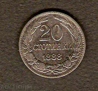 20 стотинки 1888г