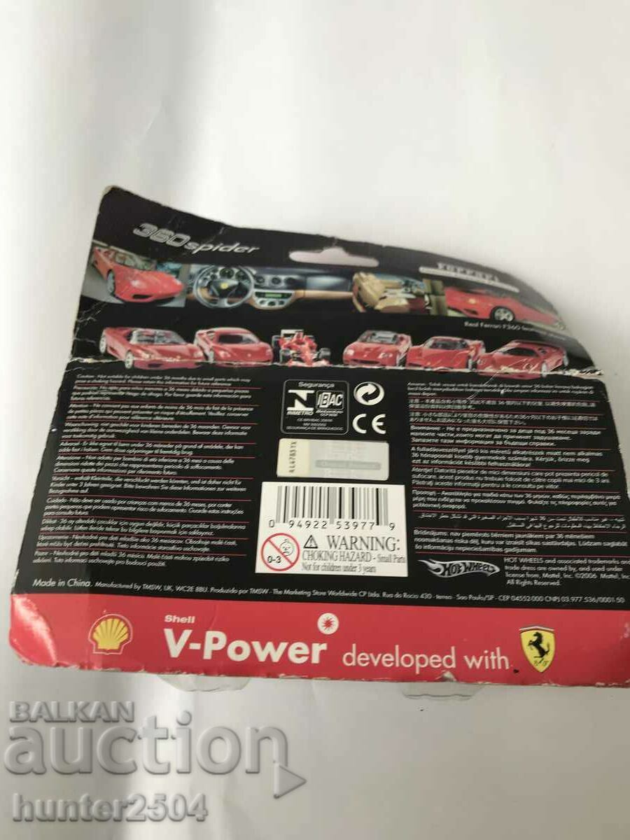 Καρότσι Ferrari με τιμή 14.95 BGN | € 7.64 Καρότσι Ferrari με τιμή 14.95 BGN | € 7.64