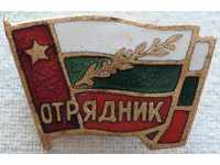 1421. Otryadnik μέλος του εθελοντικού σώματος των εργαζομένων