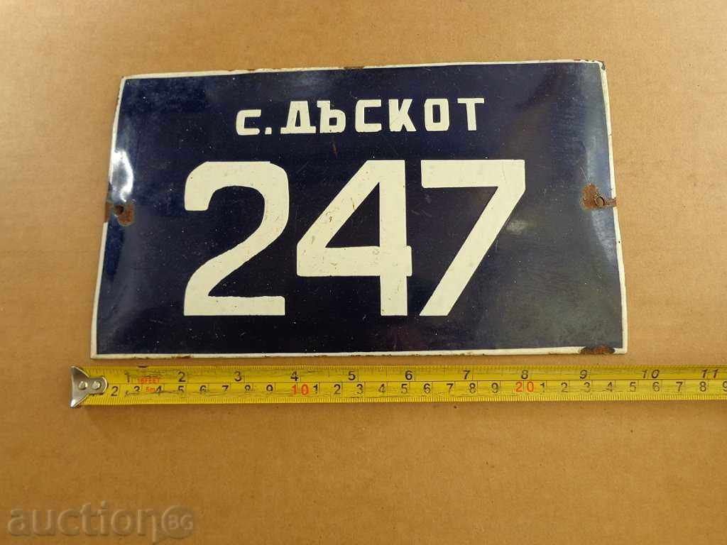 Enamelled plate, vehicle registration plate, plate with price 22.00 BGN | € 11.25