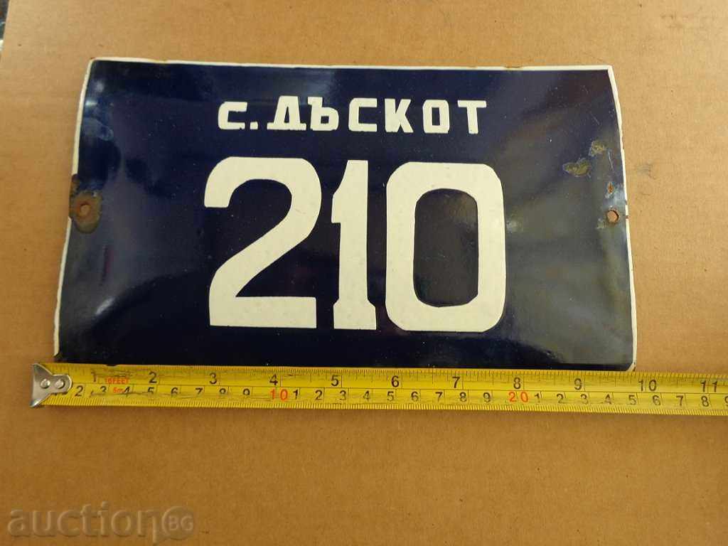 Enamelled plate, vehicle registration plate, plate with price 22.00 BGN | € 11.25 Enamelled plate, vehicle registration plate, plate with price 22.00 BGN | € 11.25