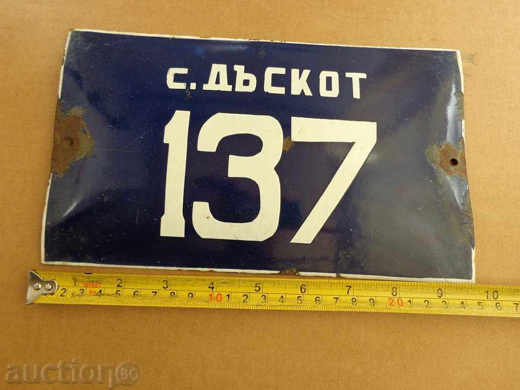 Enamelled plate, vehicle registration plate, plate with price 20.00 BGN | € 10.23 Enamelled plate, vehicle registration plate, plate with price 20.00 BGN | € 10.23
