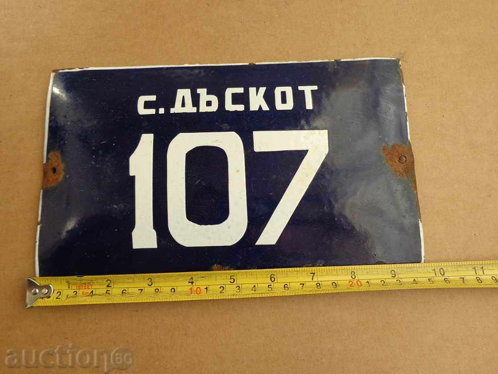 Enamelled plate, vehicle registration plate, plate with price 25.00 BGN | € 12.78 Enamelled plate, vehicle registration plate, plate with price 25.00 BGN | € 12.78