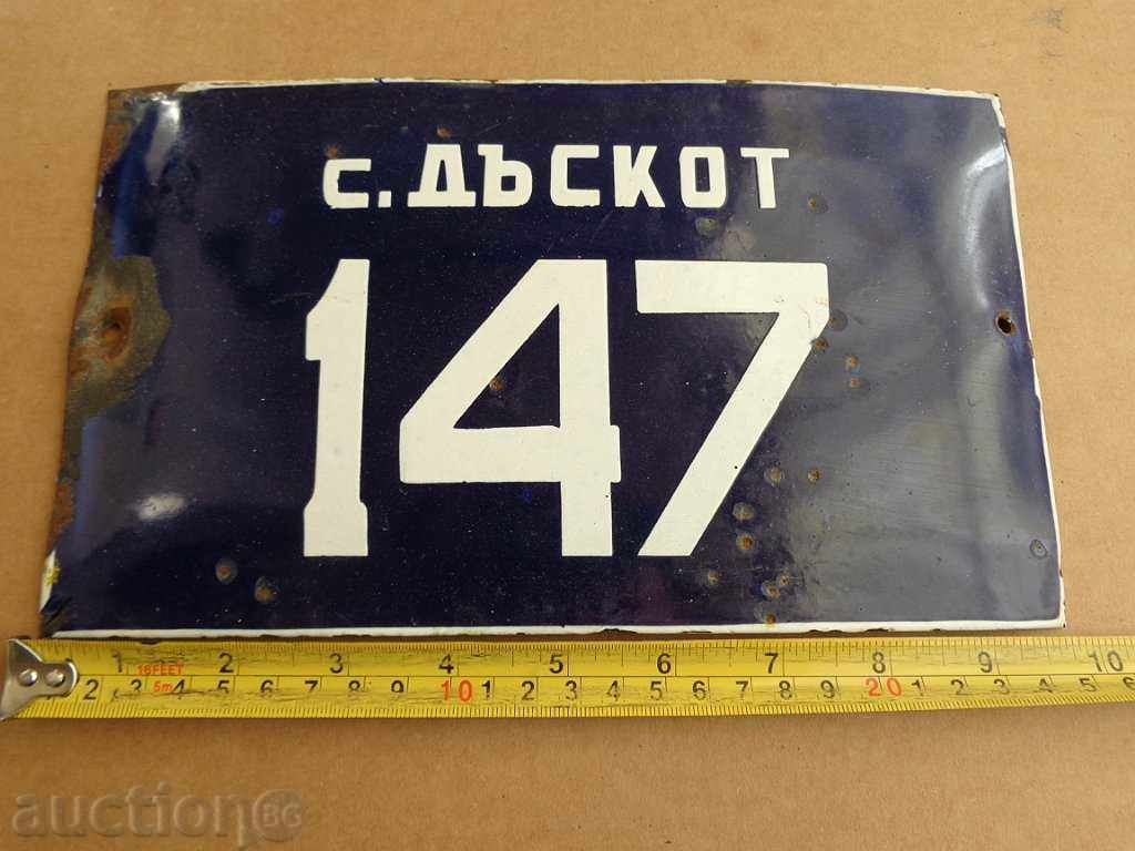 Enamelled plate, vehicle registration plate, plate with price 25.00 BGN | € 12.78 Enamelled plate, vehicle registration plate, plate with price 25.00 BGN | € 12.78