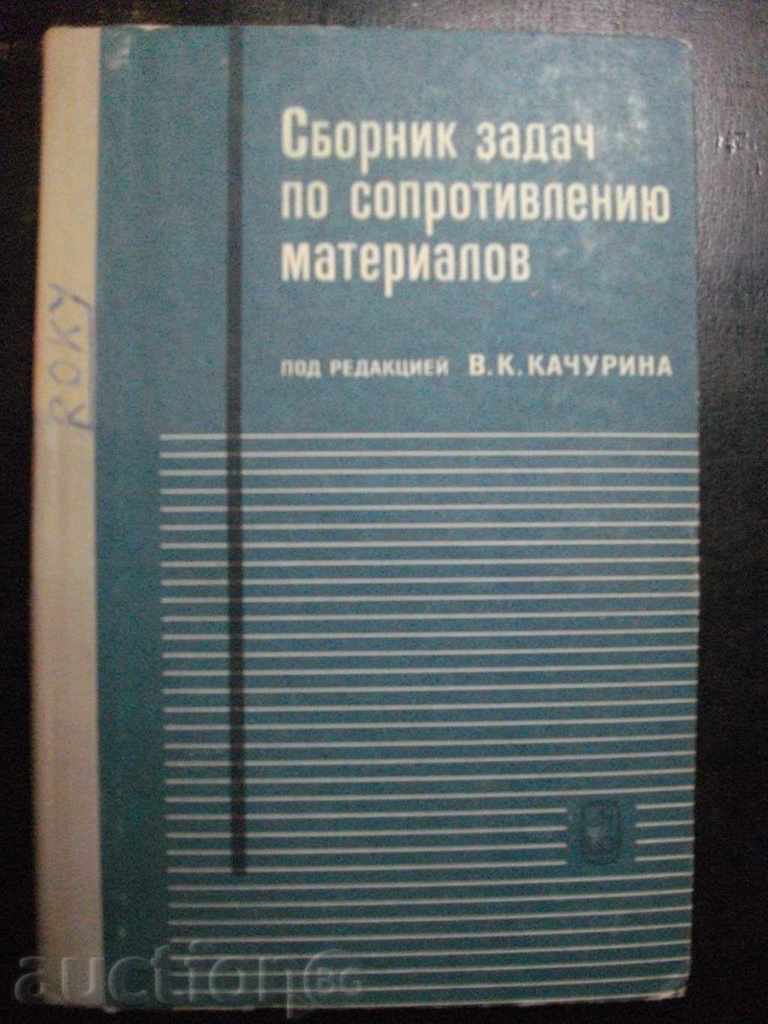 Book "Compilation of the Problem of the Solemn Matter-V.Kakurin" -432p.