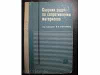 Book "Colectia de sarcini soprotivl. Mater.-V.Kachurin" -432str.