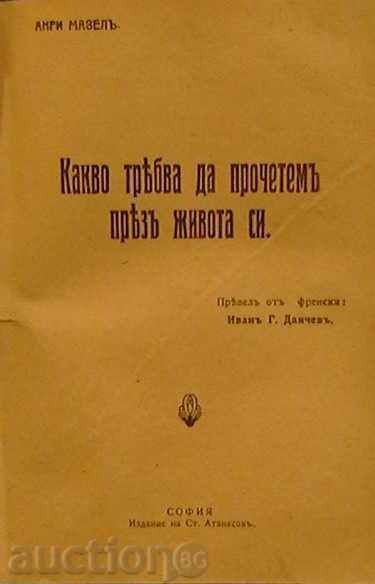 New world. I'm looking for a woman. Elka's wedding. with price 20.00 BGN | € 10.23 New world. I'm looking for a woman. Elka's wedding. with price 20.00 BGN | € 10.23